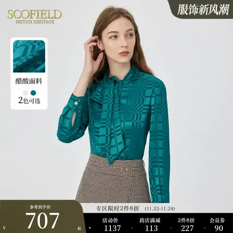 【醋酸系列】Scofield女装提花缎带设计感OL衬衫气质衬衣秋新品商品大图