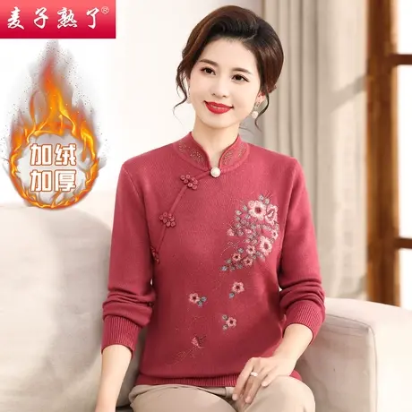 妈妈春装毛衣加绒短款保暖上衣2023秋新款中老年人女装宽松打底衫商品大图