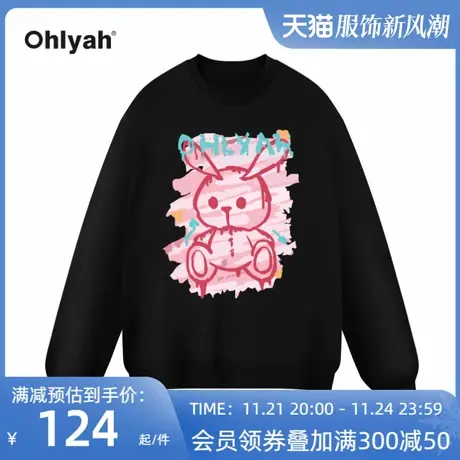 Ohlyah潮牌无帽卫衣女秋冬季小众ins兔年本命年兔子印花纯棉衣服商品大图