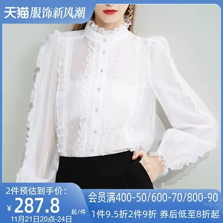 AUI白色设计感长袖立领衬衫2024早秋新款复古气质小众别致上衣女图片