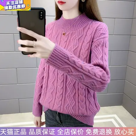女士半高领花纱毛衣2025秋冬新款宽松针织衫加厚保暖套头打底衫女商品大图
