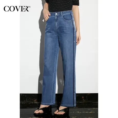 COVER2023春季功能牛仔裤贴身微弹阔腿裤商品大图