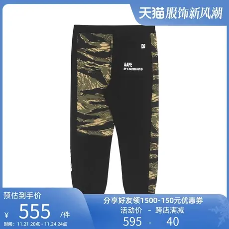 Aape旗舰店男装春夏猿人徽章迷彩拼接潮流束脚卫裤休闲裤6799XXH商品大图