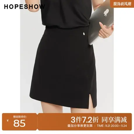 红袖outlets高腰开叉短裙hopeshow2023夏季新款女装纯色百搭A字裙图片