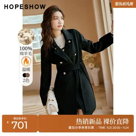红袖outlets双面呢大衣hopeshow2022冬季新款女装系带翻领上衣商品大图