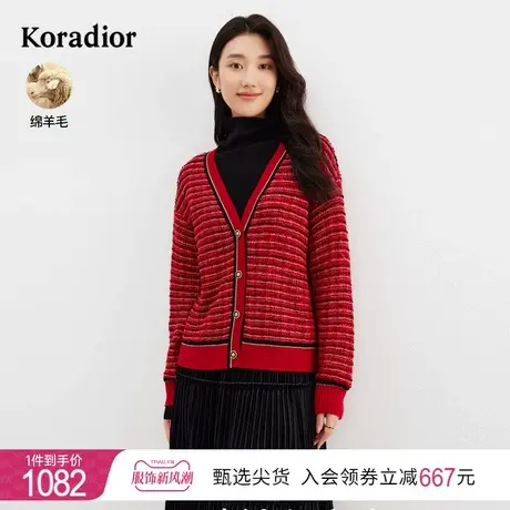 珂莱蒂尔女装2024春季新款通勤百搭羊毛v领针织衫套头毛衫图片