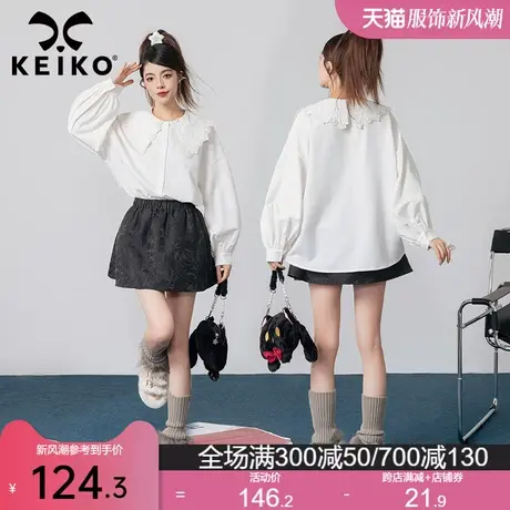 KEIKO 镂空勾花蕾丝领白衬衫女24春季法式温柔风叠穿长袖上衣春秋商品大图