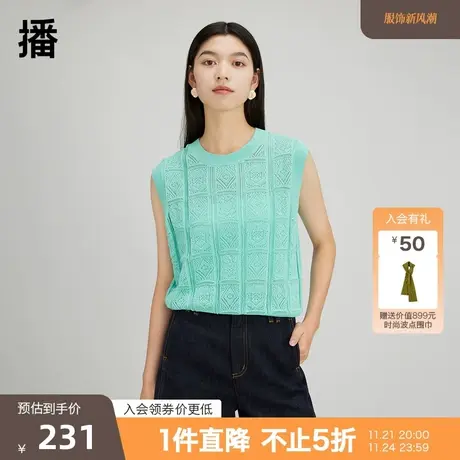 播2023秋季新款罗纹领口满版提花圆领针织马甲女DDQ2SD5242商品大图
