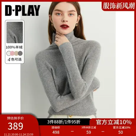 DPLAY【黑标】岛精机殿堂Ji100全羊绒云朵0压高领灰针织打底衫图片