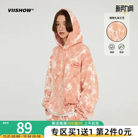 VIISHOW男士卫衣潮牌连帽休闲日系扎染上衣新款青年宽松炫染ins男商品大图