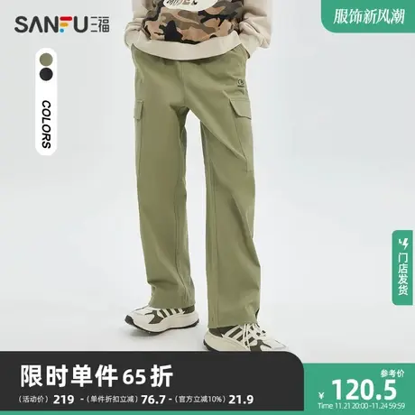 三福2023冬男士侧边条纹宽松直筒工装裤 时尚休闲长裤男477403商品大图