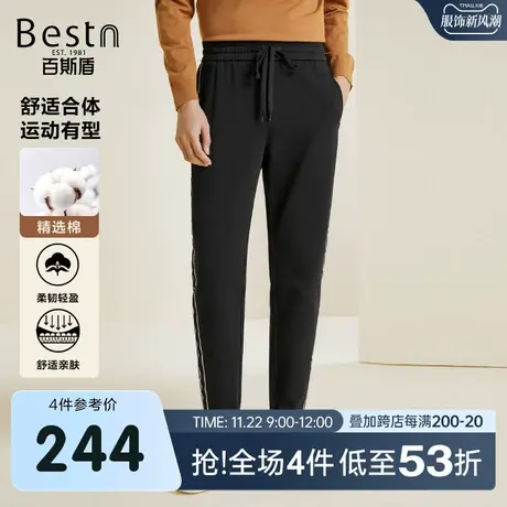 百斯盾男士运动休闲裤秋季新款弹力舒适无束缚时尚休闲百搭男卫裤商品大图