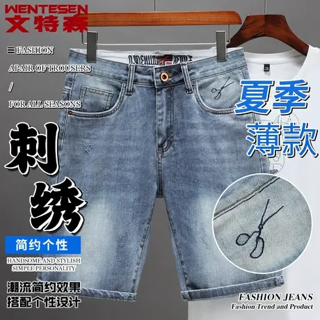 牛仔裤男款夏季薄款潮牌刺绣五分裤韩版潮流青年潮流男士中裤马裤商品大图