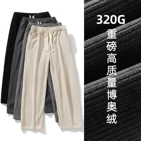 日系cityboy杏色肌理感裤子男款直筒阔腿裤男秋季潮牌垂感休闲裤商品大图