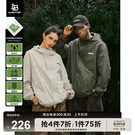 【三防】【户外】Lilbetter硬壳外套男杜邦特氟龙工艺夹克秋冬潮商品大图
