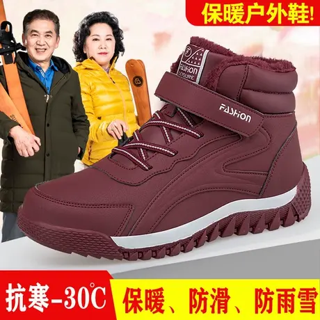 老北京棉靴女防水防滑皮面妈妈棉鞋冬季高帮加绒健步鞋老年雪地靴商品大图