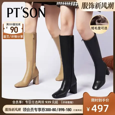 百田森真皮长筒靴方头粗跟高跟加绒骑士长靴女显腿长商品大图