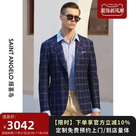 报喜鸟西服定制春夏男士休闲格纹西装上衣藏蓝色单西外套量体定做图片