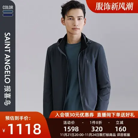 报喜鸟2023新款男商务休闲保暖连帽宽松纯色抗皱四面弹轻暖男棉服图片