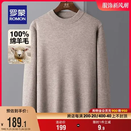 【100%纯羊毛】罗蒙厚款毛衣打底针织衫冬季保暖半高圆领羊毛衫男商品大图
