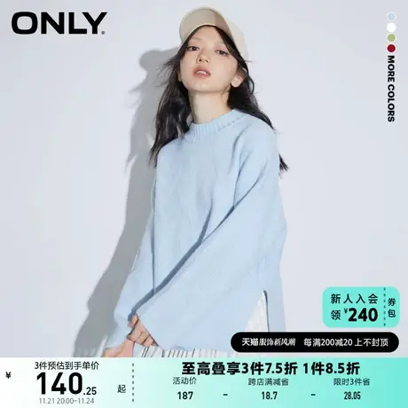 ONLY奥莱夏季慵懒风宽松侧开叉圆领套头毛针织衫女商品大图