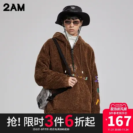 卡宾潮牌2AM绒感连帽卫衣彩色字母刺绣图片