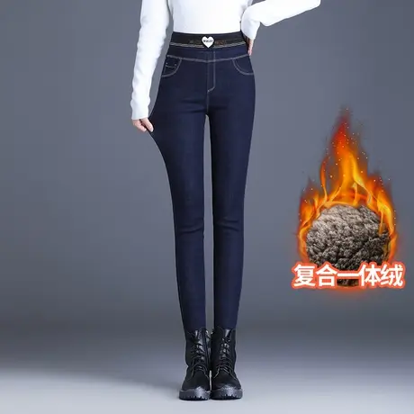 加绒加厚铅笔牛仔裤女冬季2023新款高腰打底紧身小脚裤时尚休闲裤图片