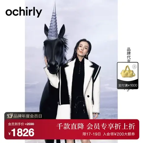 【首降】明星同款 欧时力 羊毛呢中长大衣 新冬西装外套配披肩图片