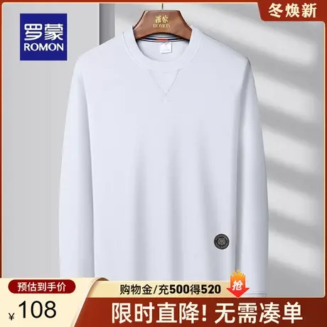 【重磅+加绒保暖】罗蒙男士圆领长袖卫衣2023秋冬新款加厚打底衫图片