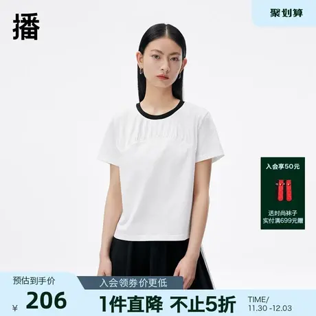 播2023夏季新款罗纹领口前胸缩褶T恤女DDQ3YD5018图片