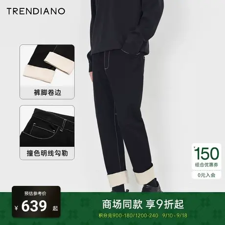 TRENDIANO官方卷边设计百搭锥形牛仔裤男潮2023新款秋季商品大图
