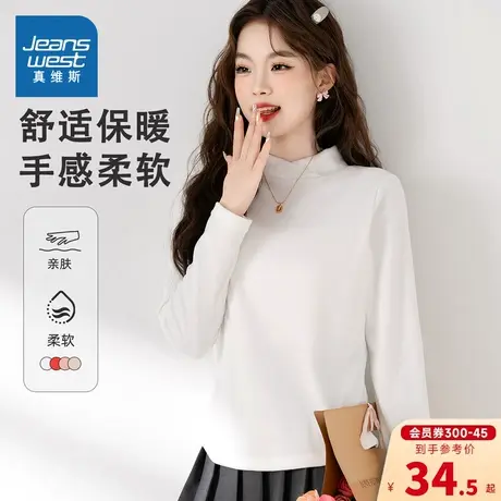 K8真维斯女装2023秋季新款 潮牌时尚休闲百搭简约纯色T恤打底衫商品大图