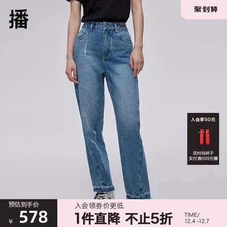 【清仓】播春新品商场同款侧缝前移个性抓破设计宽松牛仔裤子BDQ1商品大图