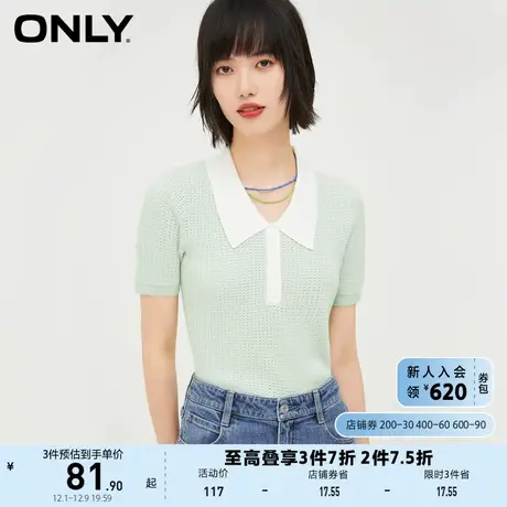 ONLY奥莱春季新款修身短款套头毛针织衫女商品大图