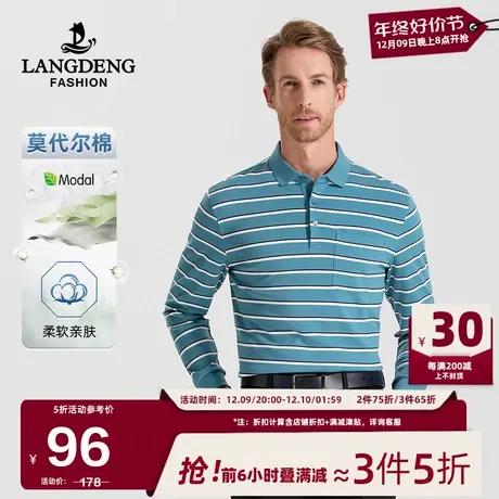[含莫代尔]浪登男士长袖POLO衫2024春季亲肤舒适条纹翻领T恤男图片