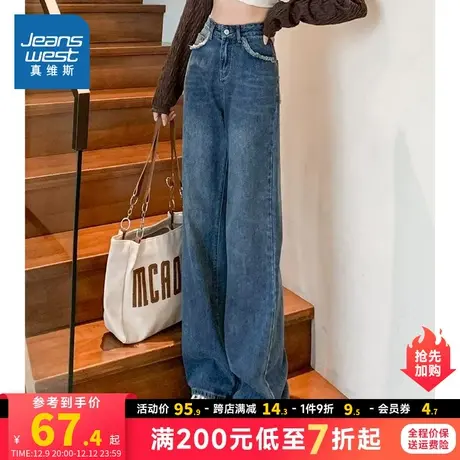 KF真维斯女装2024春季新款时尚高腰显瘦百搭休闲舒适阔腿牛仔裤女商品大图