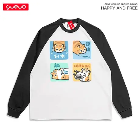 悦游 快乐三连 打工人工作重磅纯棉日系拼色长袖插肩T恤男商品大图
