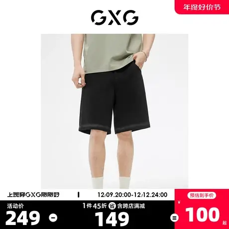 GXG奥莱23年夏新品潮流个性渐变时尚休闲直筒牛仔短裤男五分裤商品大图