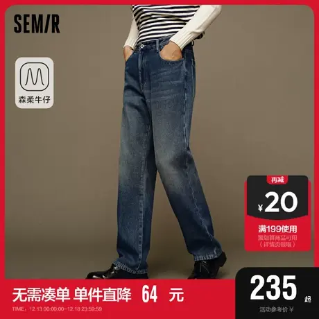 [商场同款]森马牛仔裤男2023冬季新款经典港风复古时尚感直筒长裤图片