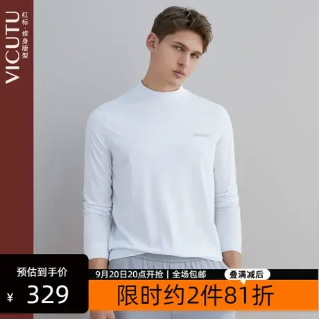 VICUTU/威可多男长袖T恤春季新款白色简约休闲百搭修身打底衫图片