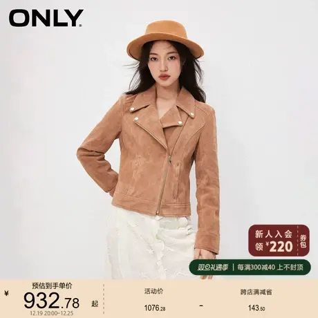 ONLY奥莱春季时尚百搭简约显瘦翻领长袖夹克皮衣女图片