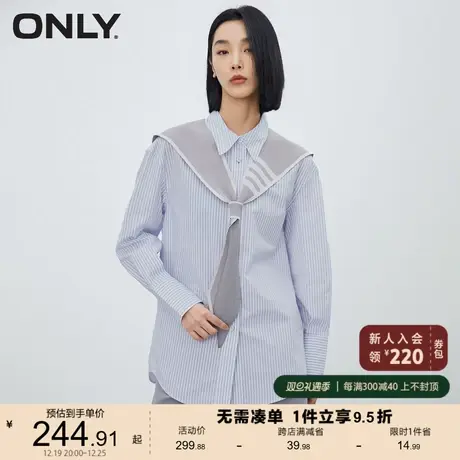 ONLY奥莱2023夏季新款时尚通勤显瘦条纹海军风翻领衬衫商品大图