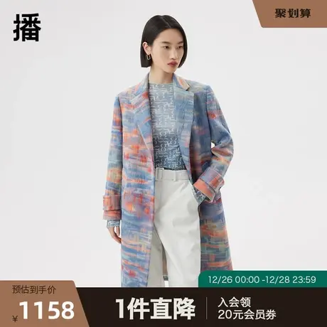播2023春商场同款光影抽象印花图案针刺晕染毛呢大衣女BDQ1AD0402图片