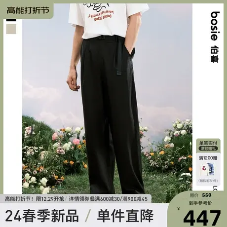 【商场同款】bosie2024年春新款休闲裤男情侣可拆卸腰带百搭长裤商品大图
