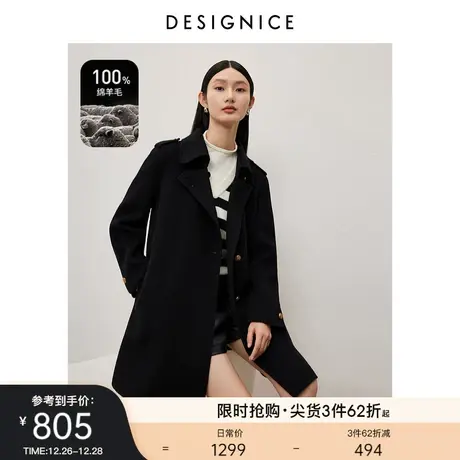 迪赛尼斯2023年冬通勤风黑色高级感通勤羊毛大衣长袖毛呢外套女商品大图