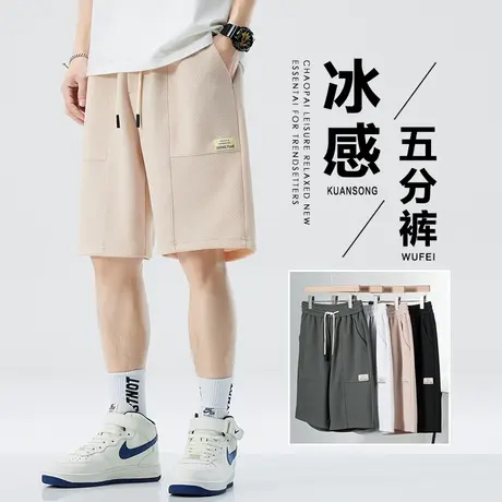 五分短裤夏季男士夏天薄款美式中裤子弹力外穿大裤衩篮球运动潮牌商品大图