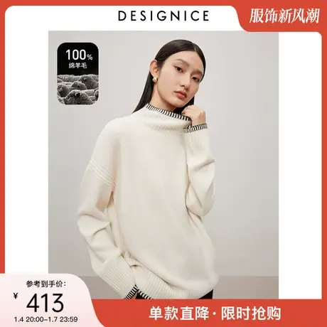 迪赛尼斯100%羊毛高领毛衣2023冬季新款针织衫宽松毛衣女羊毛衫图片