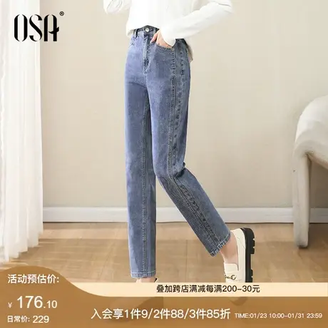 OSA欧莎高腰休闲直筒牛仔裤女春装2024新款设计感修身显瘦锥形裤图片