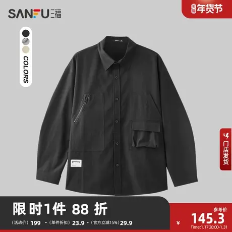 三福2024春季男士梯形双袋工装长衬衫 时尚户外翻领上衣482384商品大图