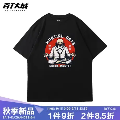日系复古动漫龙珠武天龟仙人印花周边衣服纯棉圆领短袖T恤男女bf商品大图